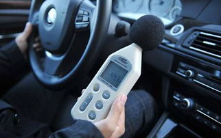 汽车走高速声音多少